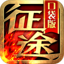 山东高速男篮主场大胜天津，邱彪：王证来发布会出汗了