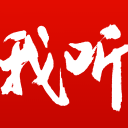 英媒：切尔西欲与恩佐续约，若续约达成恩佐将成为队内顶薪