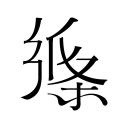 易建联复出！连续公开亮相+打高尔夫 彻底摆脱风波 罕见露笑容